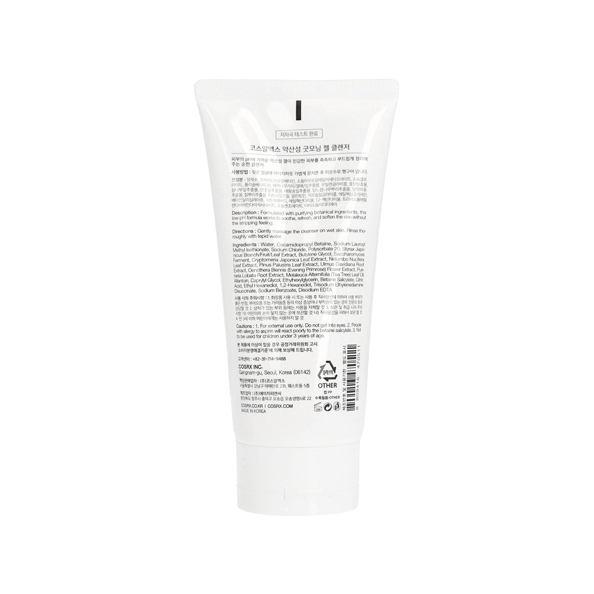 COSRX Low pH Good Morning Gel Cleanser 150ml
