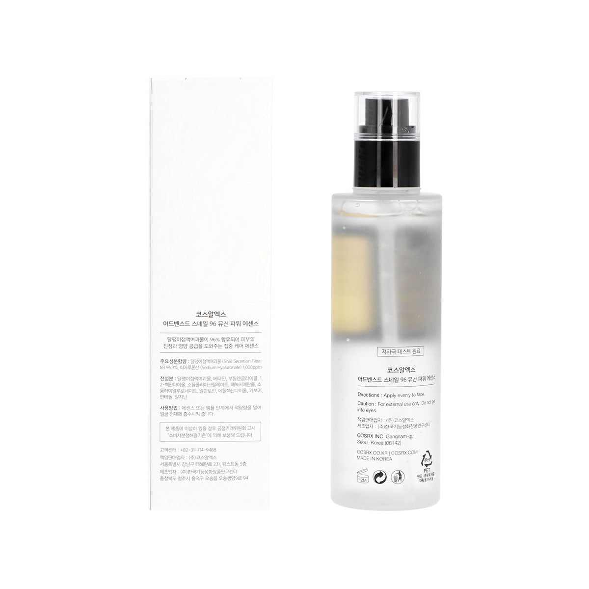 COSRX Advanced Snail 96 Mucin Power Essence 100ml